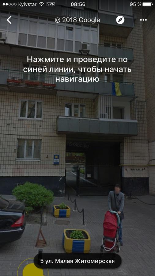 Apartment Mala Zhytomyrska 10 Kiev Extérieur photo